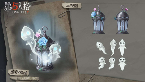 第五人格幽灵公主时装与幽灵提灯一览