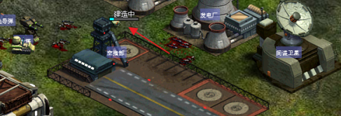 红色警戒2共和国之辉怎么建造空指部？红色警戒2共和国之辉建造空指部的方法