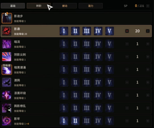 超激斗梦境阴影之王怎么加点？超激斗梦境阴影之王加点攻略