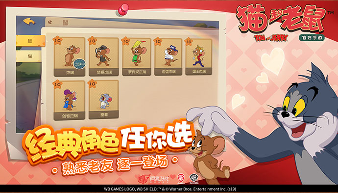 猫和老鼠中牛仔汤姆优缺点介绍