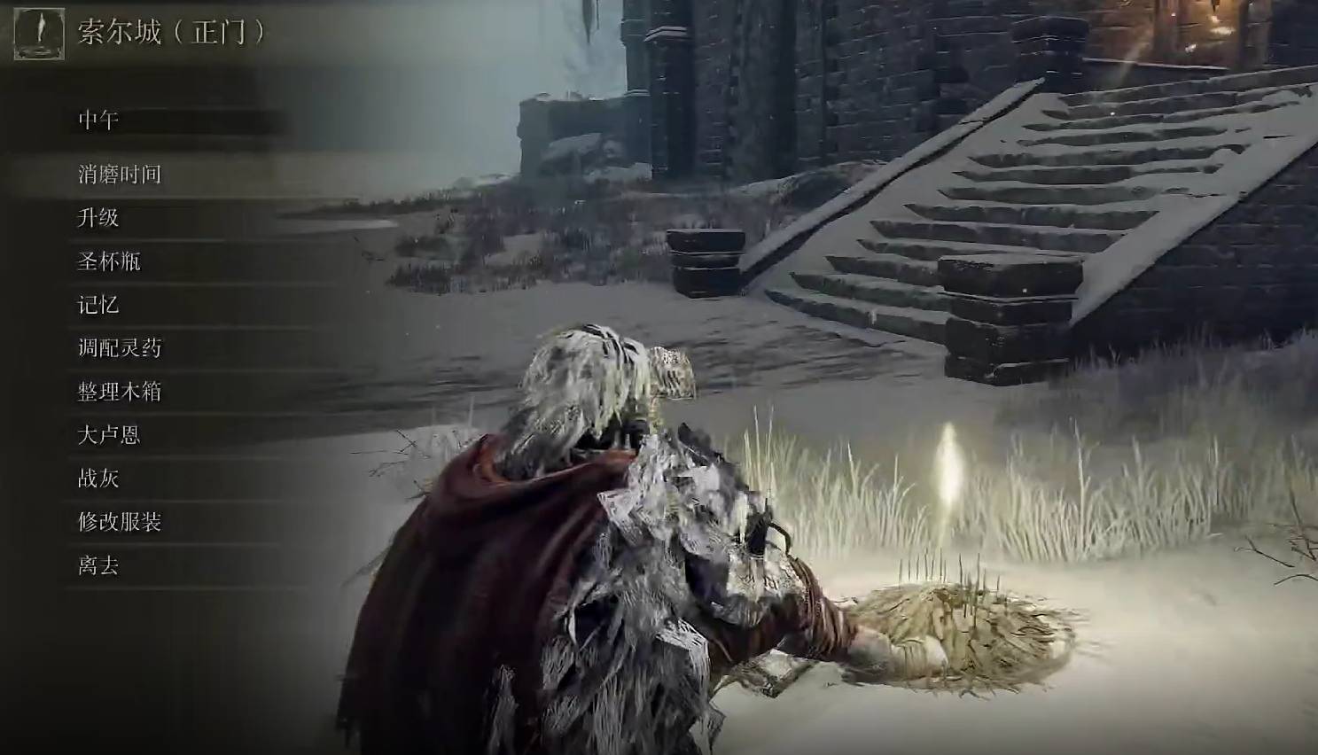 艾尔登法环索尔城在哪里?艾尔登法环索尔城位置介绍