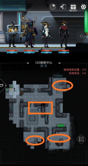 《跨越星弧》各挑战图boss位置及路线攻略