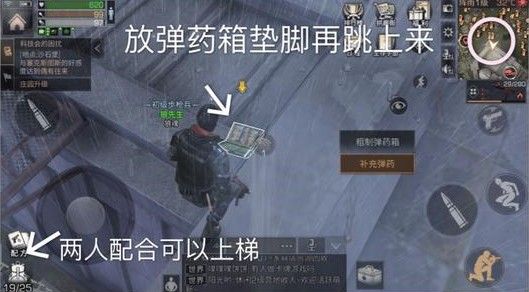 明日之后夏尔镇核电站宝箱获取详解