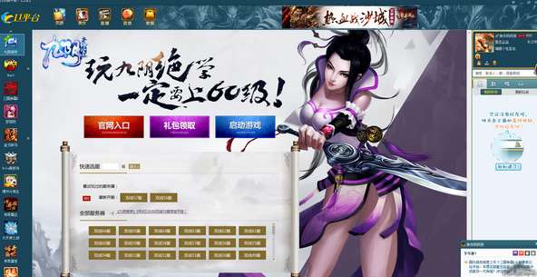 11对战平台怎么用自己的地图 11对战平台创建自己的地图技巧