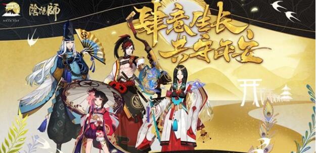 阴阳师夜雪无声怎么打 阴阳师雪女秘闻副本阵容打法推荐