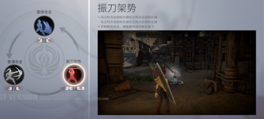 永劫无间新手入门攻略 永劫无间新手战斗教学