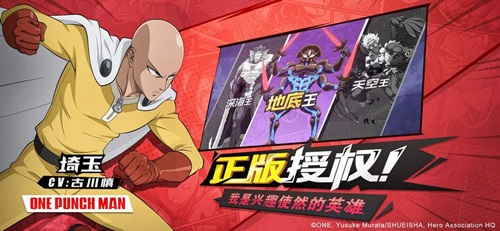 我来教你一拳超人最强之男平民群伤流最强阵容搭配攻略。 