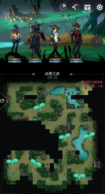 《跨越星弧》各挑战图boss位置及路线攻略