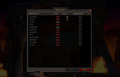 小编教你魔兽世界怀旧服猎人专业选择攻略。 