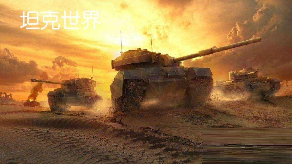 坦克世界培训手册怎么使用?坦克世界培训手册使用方法