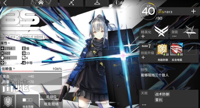 明日方舟重装干员选择与梯度排行解析