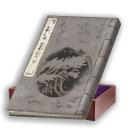 三国群英传8水浪怒涛怎么样？三国群英传8水浪怒涛道具属性介绍