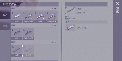 阿瑞斯病毒爆炸甲虫打法秘诀分享