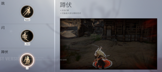 永劫无间新手入门攻略 永劫无间新手战斗教学