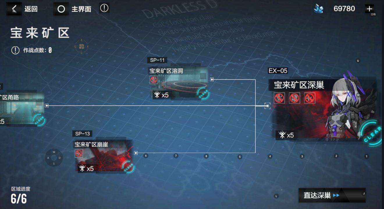 战双帕弥什宝来矿区怎么过？战双帕弥什宝来矿区通关阵容