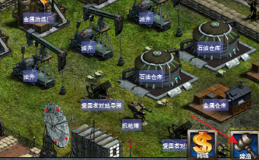 红色警戒2共和国之辉怎么建造空指部？红色警戒2共和国之辉建造空指部的方法