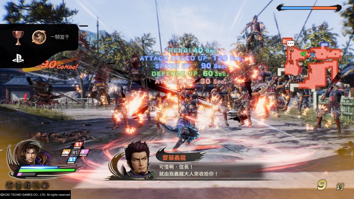 战国无双5大太刀怎么得？战国无双5稀有武器大太刀获得方法