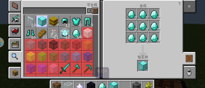 我的世界信标怎么用?我的世界信标的使用方法