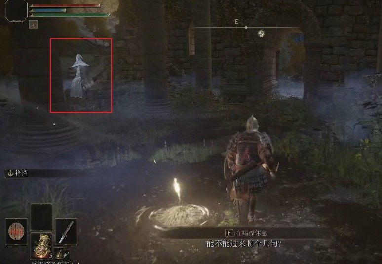 艾尔登法环召唤铃铛怎么获得?艾尔登法环召唤铃铛获得攻略