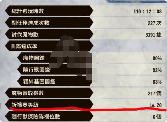 怪物猎人物语2龙玉怎么获得？怪物猎人物语2破灭之翼龙玉获得方法