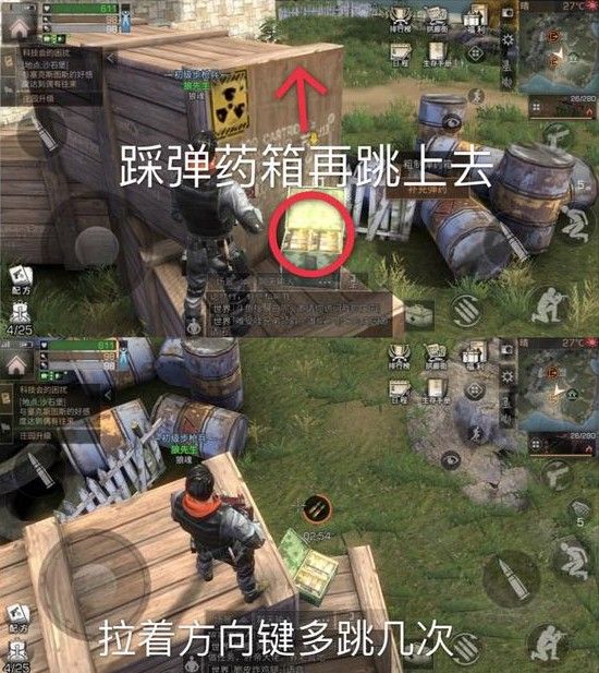 明日之后夏尔镇核电站宝箱获取详解