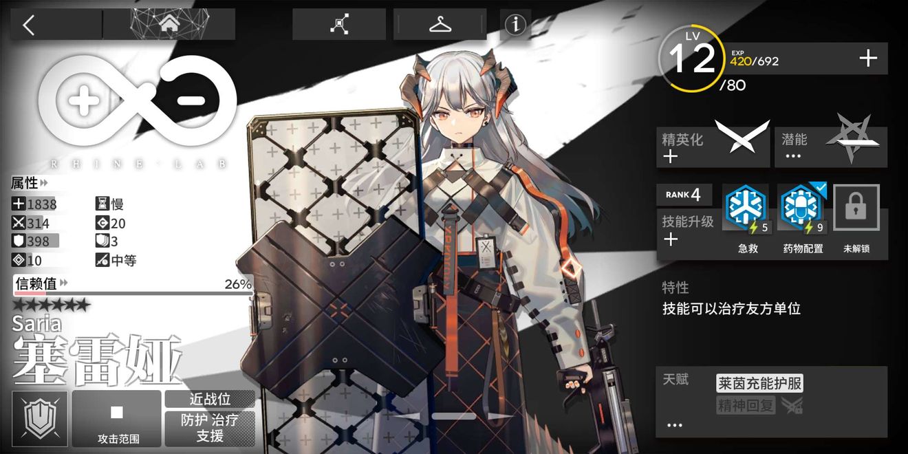 明日方舟重装干员选择与梯度排行解析