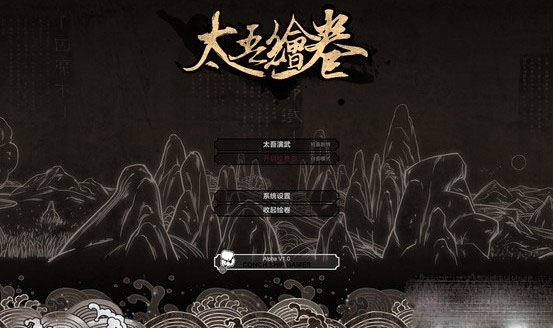 太吾绘卷内力属性分享