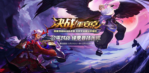 《决战平安京》雪童子阴阳术搭配分享