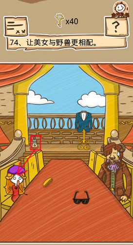 史小坑的烦恼5第74关过关详情攻略