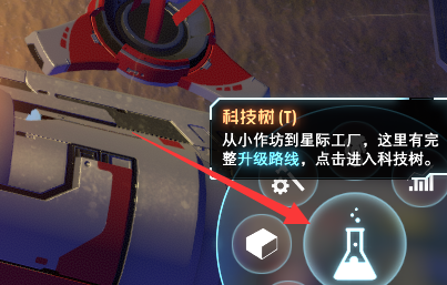 戴森球计划如何研究科技？戴森球计划研究科技的玩法攻略