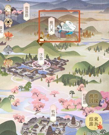 遇见逆水寒游历攻略