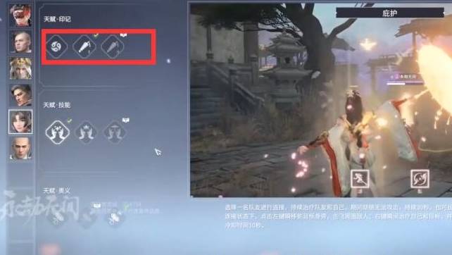 永劫无间胡桃怎么远程救人?永劫无间胡桃远程救人的方法