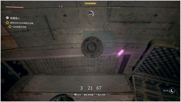 消逝的光芒2宝藏猎人密码是什么？消逝的光芒2宝藏猎人密码介绍