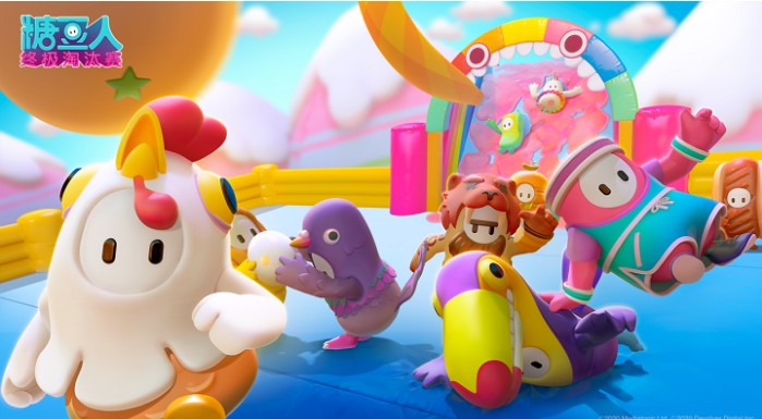 糖豆人终极淘汰赛手游什么时候上线? 糖豆人bilibili版上线时间解析