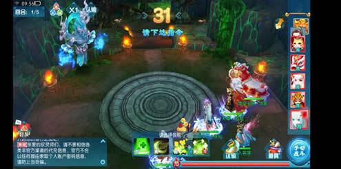 神都降魔封印系统玩法详解攻略