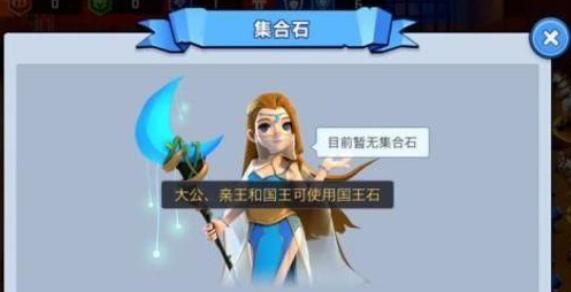 盖世英雄国战具体玩法分享