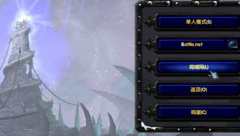 魔兽争霸3冰封王座怎样建立RPG大地图？魔兽争霸3冰封王座建立RPG大地图的具体操作