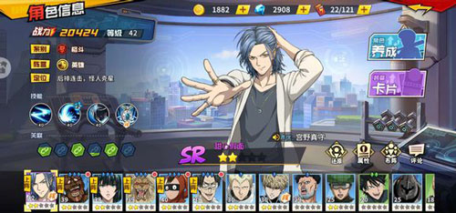 一拳超人最强之男隐藏成就具体操作