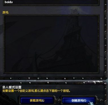 魔兽争霸3冰封王座怎样建立RPG大地图？魔兽争霸3冰封王座建立RPG大地图的具体操作