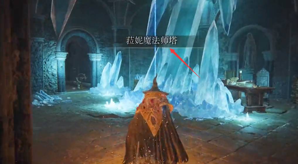 分享艾尔登法环如何离开菈妮魔法师塔。 