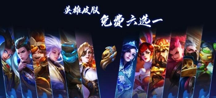 王者荣耀:S21赛季战令皮肤是什么 S21赛季来袭战令皮肤抢先看