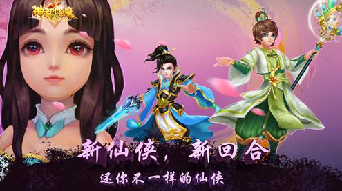 神都降魔封印系统玩法详解攻略