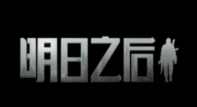 明日之后配方进行合成的具体操作讲述