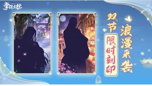 掌门太忙中秋国庆双节活动介绍 掌门太忙中秋国庆双节有哪些活动