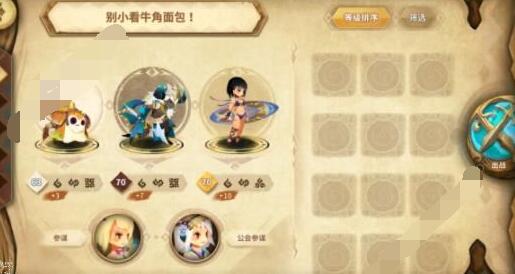 万象物语满月奇案搜查线攻略大全 满月奇案如何搜查线通关打法