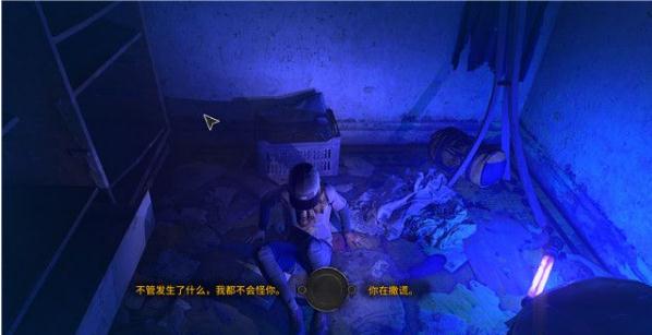 消逝的光芒2真朋友任务如何完成？消逝的光芒2真朋友任务完成方法