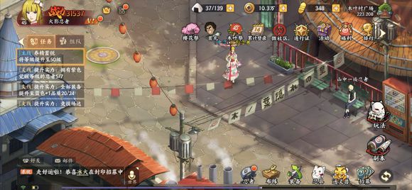 《火影忍者OL》手游英雄副本7-3的通关秘诀