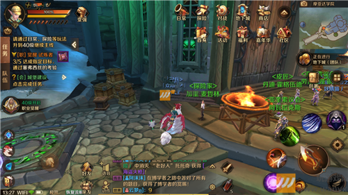 《万王之王3D》北风冻土风景位置分享