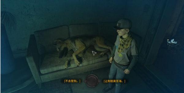 消逝的光芒2真朋友任务如何完成？消逝的光芒2真朋友任务完成方法