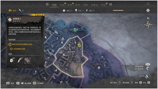 消逝的光芒2宝藏猎人密码是什么？消逝的光芒2宝藏猎人密码介绍